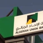 algerian_union_bank Mauritanie