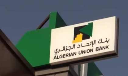 Mauritanie : Algerian union bank ouvre une nouvelle agence commerciale