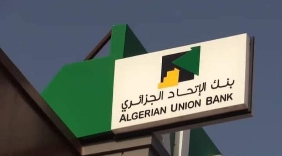 algerian_union_bank Mauritanie