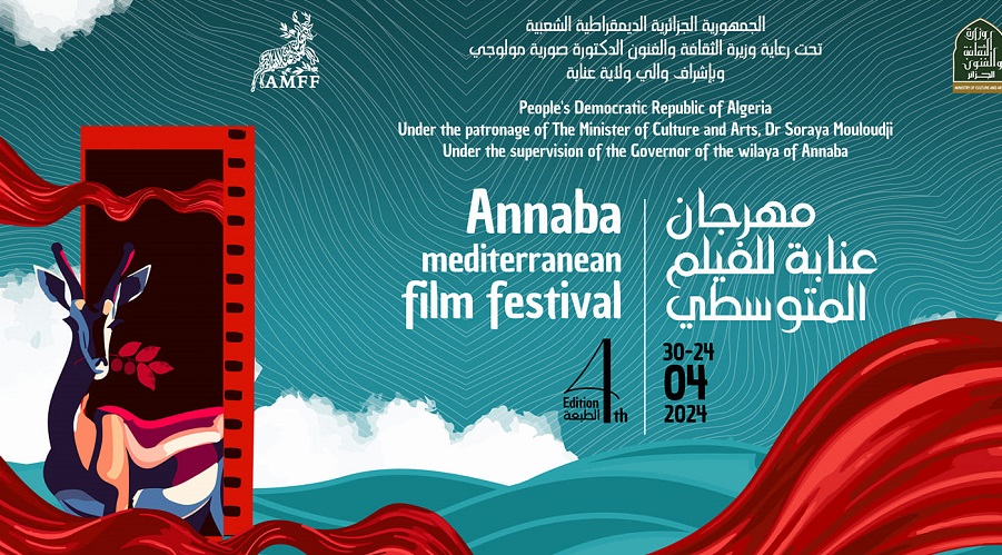 Festival film méditerranéen Annaba