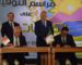 Journée internationale des Douanes : signature d’accords de coopération dans plusieurs secteurs