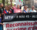 Amnésie d’Etat