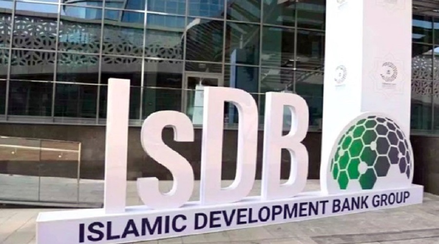 Banque islamique de développement