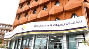 La BDL introduira prochainement la Mastercard dans ses services de e-paiement international