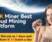 PBK Miner leads 8 million users into the era of automated cloud mining, earning from $11,000 per day