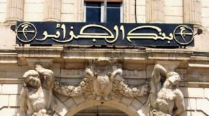 Banque d’Algérie : lancement prochain de la réservation en ligne du droit de change